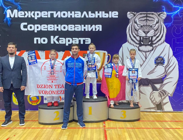 Межрегиональный турнир по каратэ WKF &quot;Karat cup&quot;