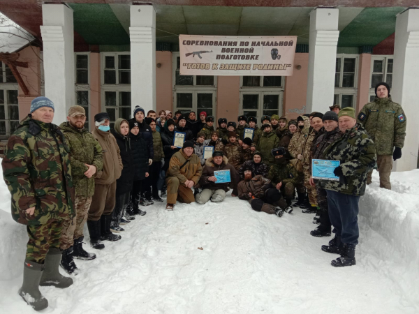 Соревнования по военно-тактической игре