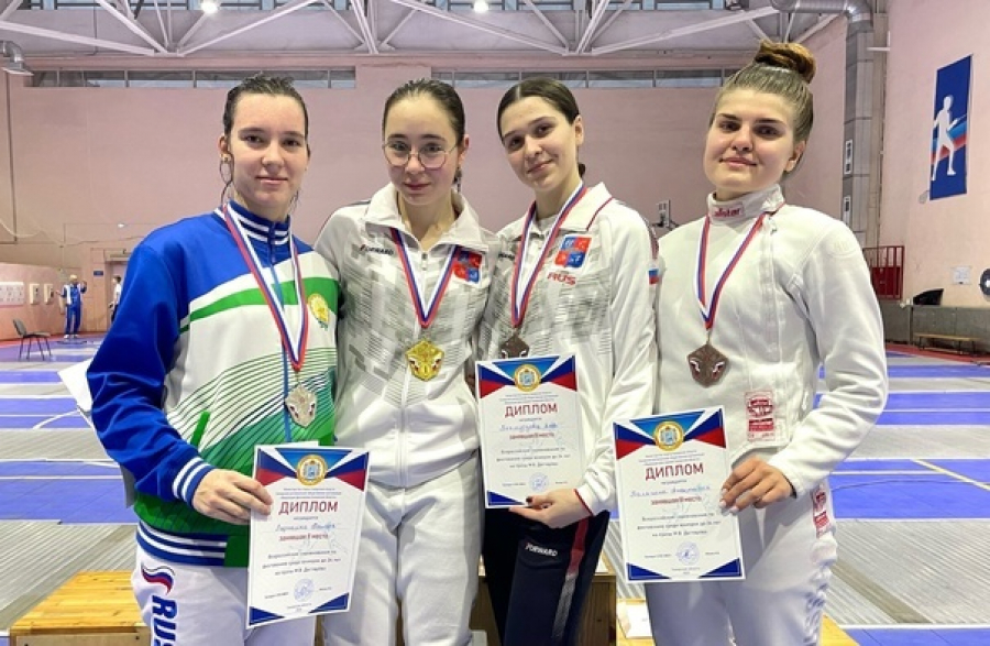Всероссийские молодежные соревнования по фехтованию на шпагах среди девушек на призы Михаила Дегтярёва