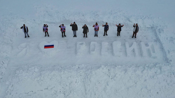 «Я люблю Россию!» Молодёжь Воскресенска приняла участие в патриотической акции