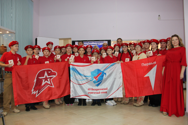 Церемония посвящения в ряды Всероссийского детско-юношеского военно-патриотического общественного движения «ЮНАРМИЯ»