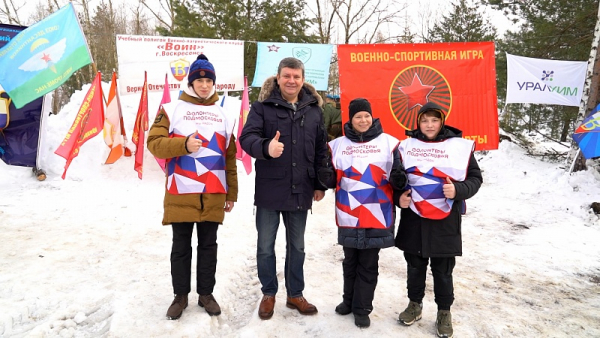 Состоялся зимний этап военно-спортивной игры «Юнармейские старты»