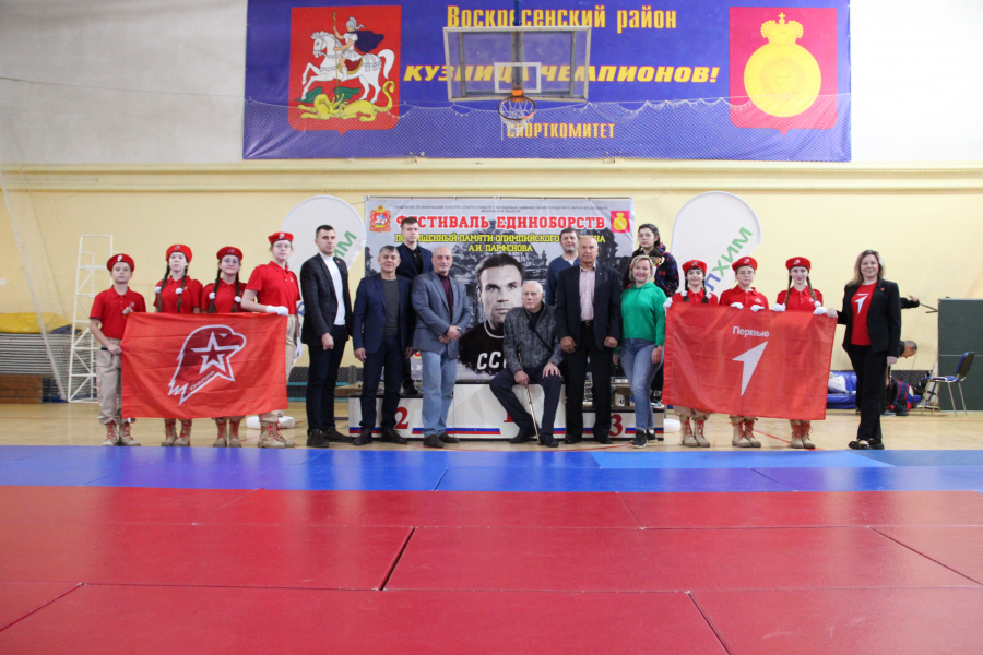 Состоялся второй Фестиваль единоборств, посвященный памяти Олимпийского чемпиона А.И. Парфенова
