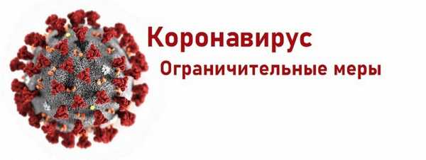 Уважаемые жители и гости городского округа Воскресенск!