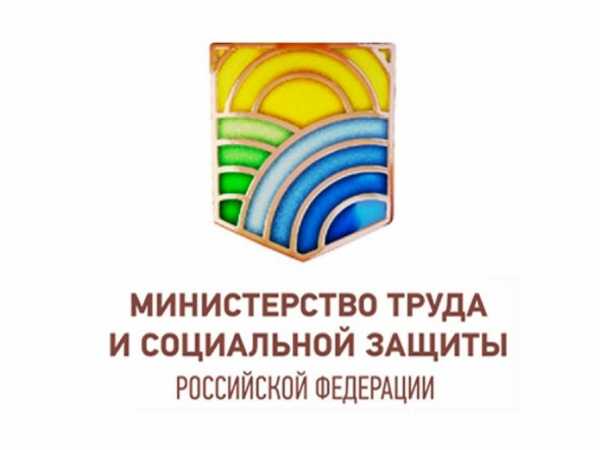 Государственный доклад о положении детей и семей, имеющих детей, в Российской Федерации за 2020 год