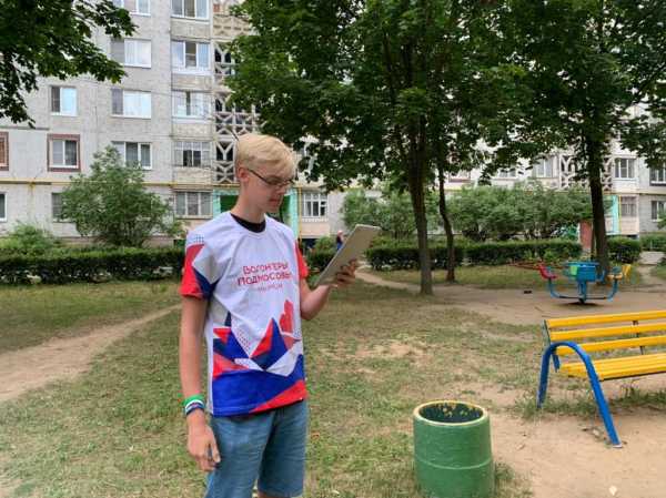 Волонтеры городского округа Воскресенск приступили к инспектированию дворовых территорий и общественных пространств на наличие дефектов