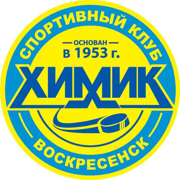 МБУ "Воскресенский спортивный комплекс "Химик"