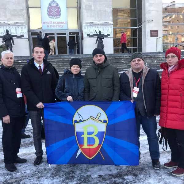 Патриотический форум "Память жива"