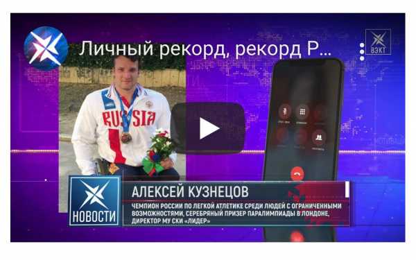 Личный рекорд, рекорд России и лучший результат в мировом рейтинге. Золото с чемпионата России у Алексея Кузнецова