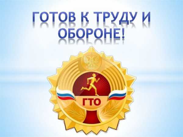 Успеть за 15 секунд. Дети начали сдавать ГТО
